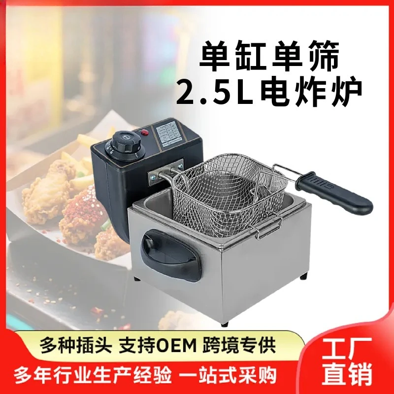 Commercial 2L Single Tank Electric Deep Fryer Stainless Steel Snack Frying Machine - view 2