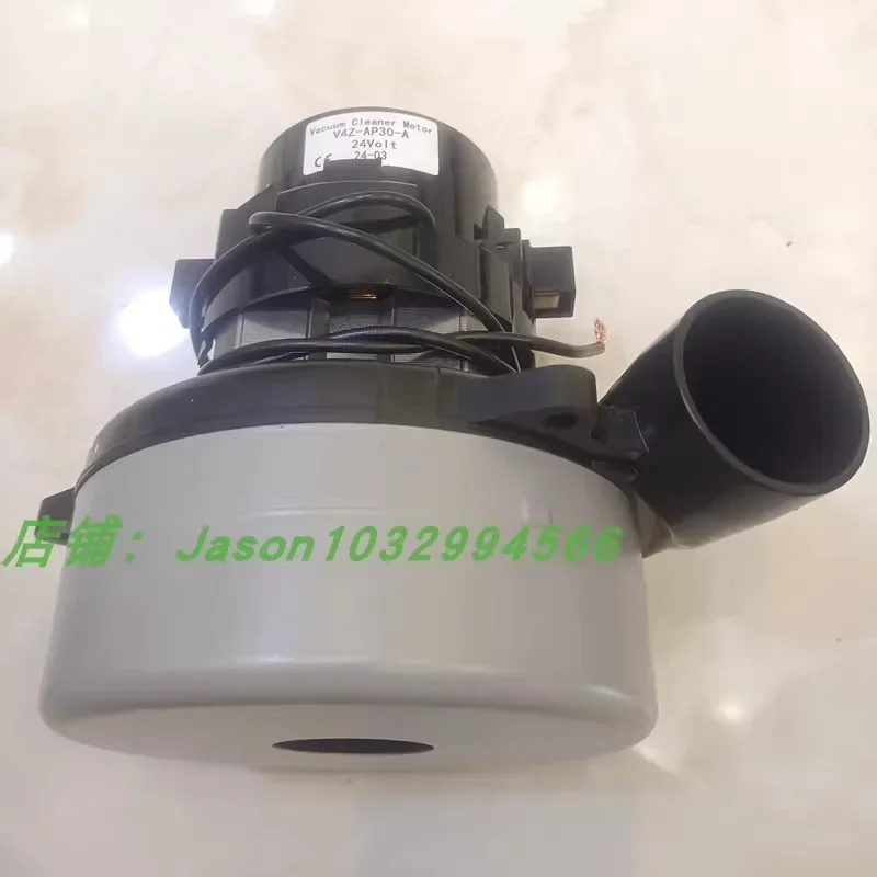 Water suction motor of V4Z-AP30-A washer Two-layer bypass air outlet flat suction motor 24V fan motor