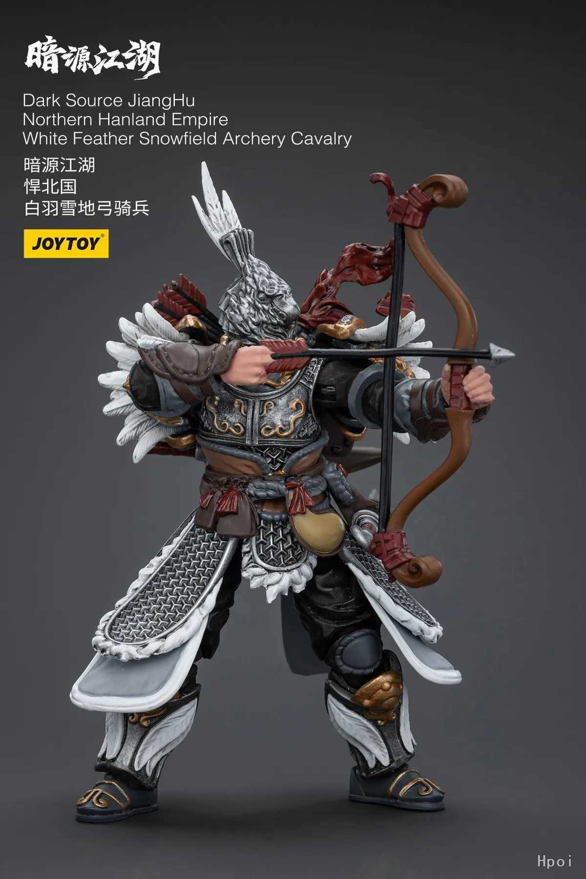 

【Original】JOYTOY 1/18 Action Figure Dark Source JiangHu Northern Hanland Empire White Feather Armored Horse Gifts Toys