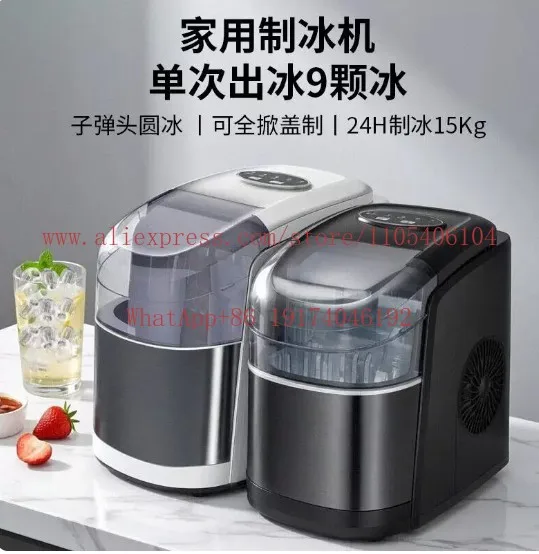 Household Automatic Ice Machine Homemade Frozen Yogurt Machine, Add Water and Ice, Full Light Indicator Machine