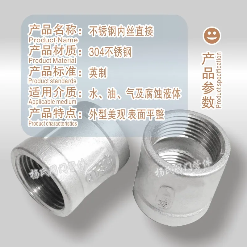 10PCS casting 304 stainless steel inner tow joint short stainless steel inner joint  DN3 6 10 15 20 32 40 50