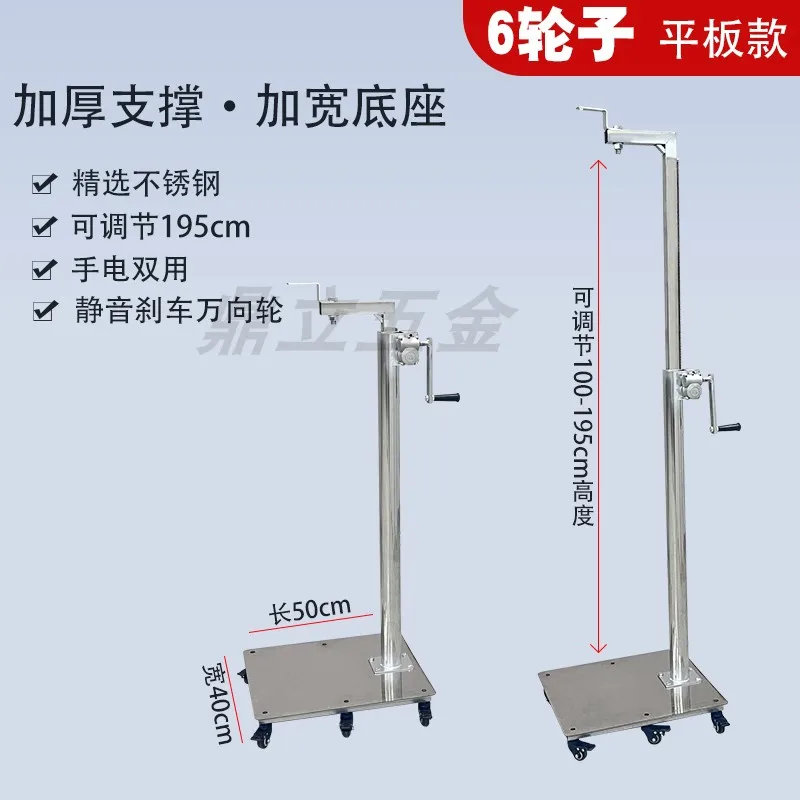 Increase the load-bearing solid doll figure three-dimensional bracket, lengthen the adjustable height mobile six-wheel lifting