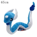 Dragonair blue 65cm