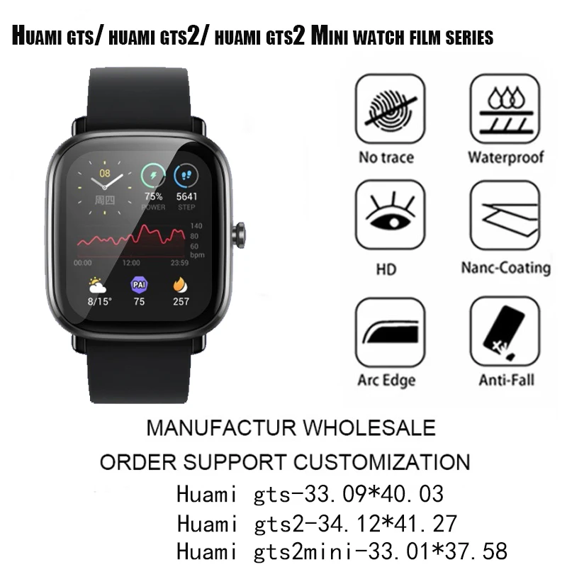 

Suitable for Huami GTS/GTS2/GTS2mini Watch Screen Protector, Smart Watch Accessories, Full Screen Coverage