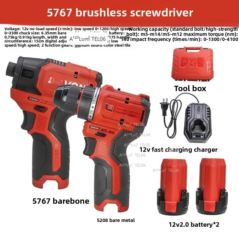 Brushless Impact Driver 5767 Lithium Ion 140Nm High Torque Cordless Electric Screwdriver Drill Kit