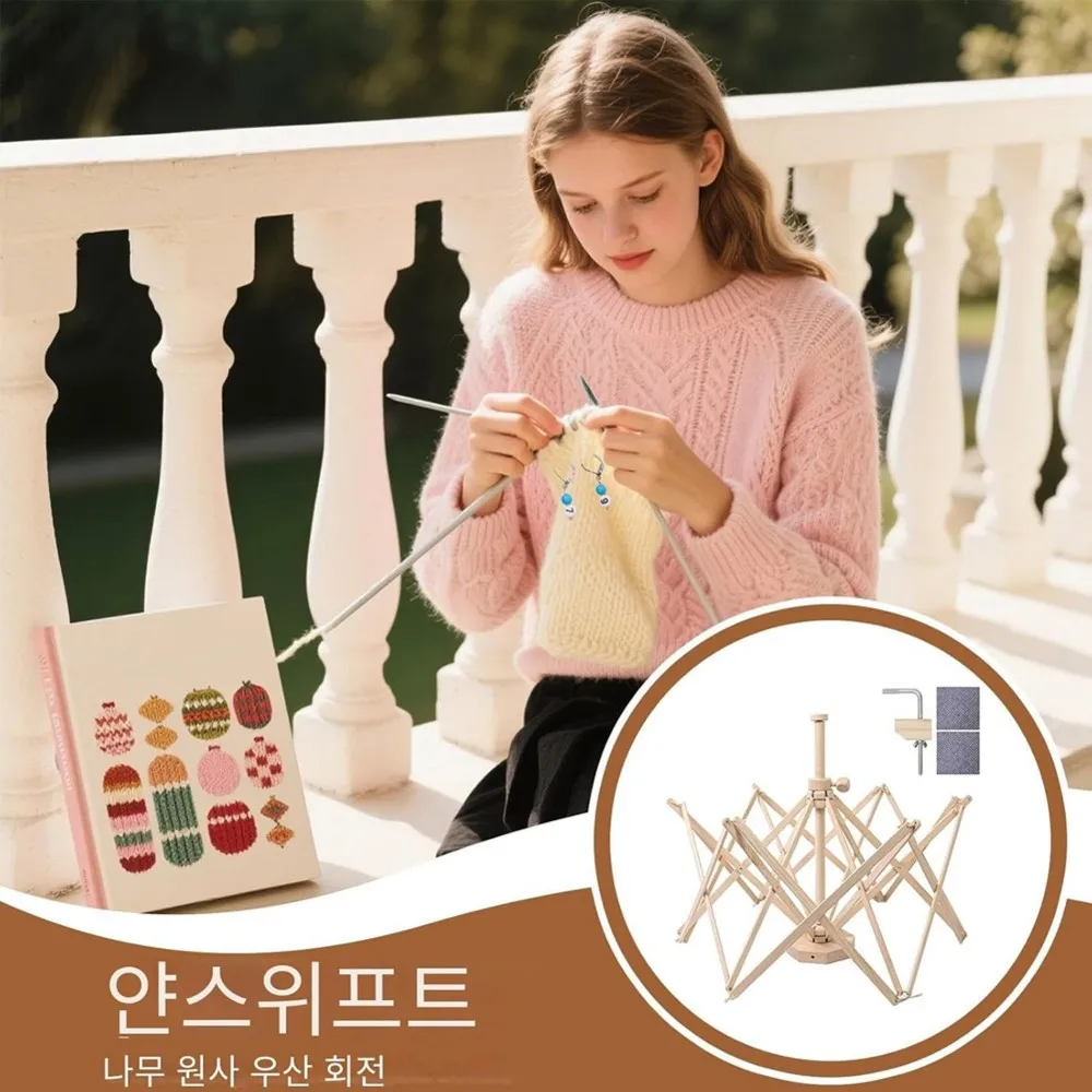 Hot Sale-For Knitting Umbrella Yarn Swift For Knitting For Knitting And Crochet.