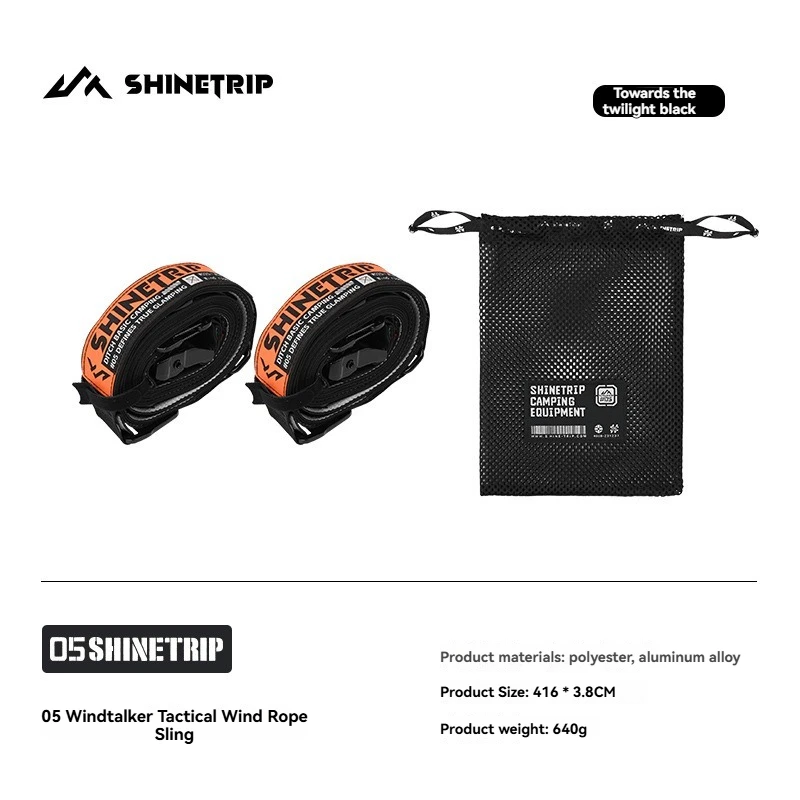 shinetrip-wind-rope-pull-strap-canopy-pole-decoration-imitation-nylon-entrance-hall-personalized-webbing