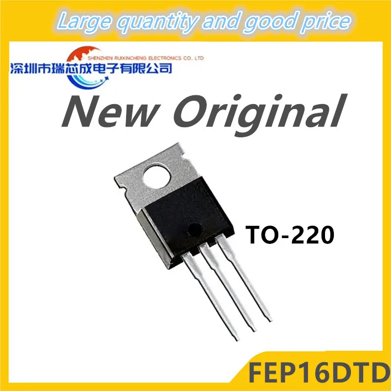 100% New Imported Original FEP16DTD FEP16DT TO-220 Fast Recovery Diode 16A 200V