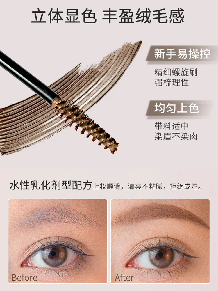 그레이스바비 3차원 이중 효과 블레이드 아이브로우 펜슬, 아이브로우 크림, 워터프루프 & 스웨트프루프 아이브로우 크림