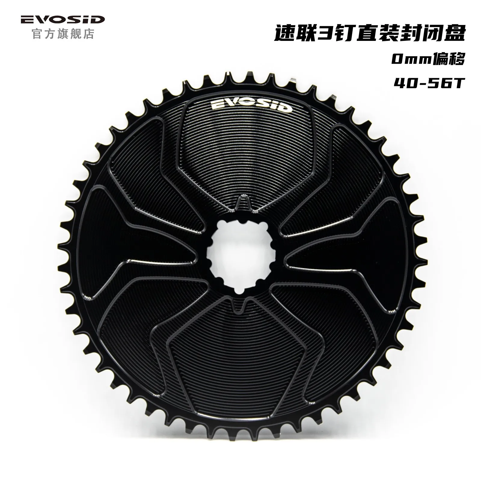 Road bicycle single disc 13-speed positive and negative tooth disc 3-nail straight-mounted aluminum alloy CNC closed disc
