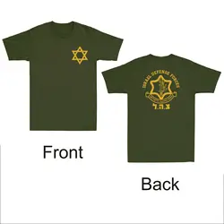 Defense Forces IDF Shirt i  Army IDF Tzahal  T-Shirt