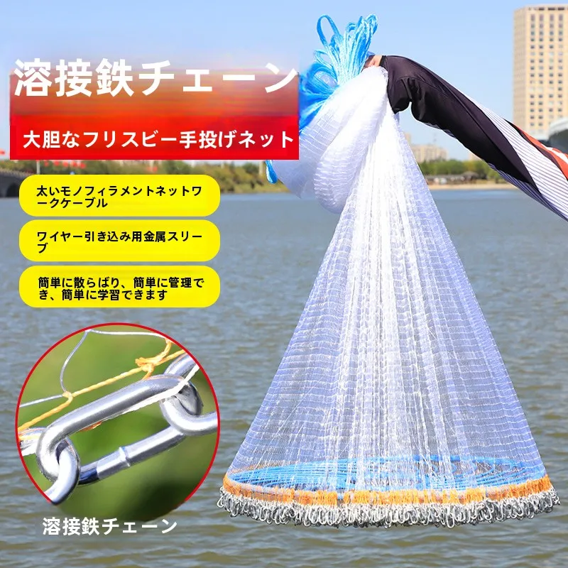 filet-de-peche-de-style-disque-lance-a-la-main-facile-a-lancer-filet-de-peche-automatique-pour-attraper-des-poissons-equipement-de-camping-de-voyage-et-d'activites-de-plein-air