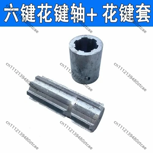Six-key Eight-key Spline Shaft Sleeve, Variable Diameter Coupling Bushing, Agricultural Machinery Tractor Modification Connector