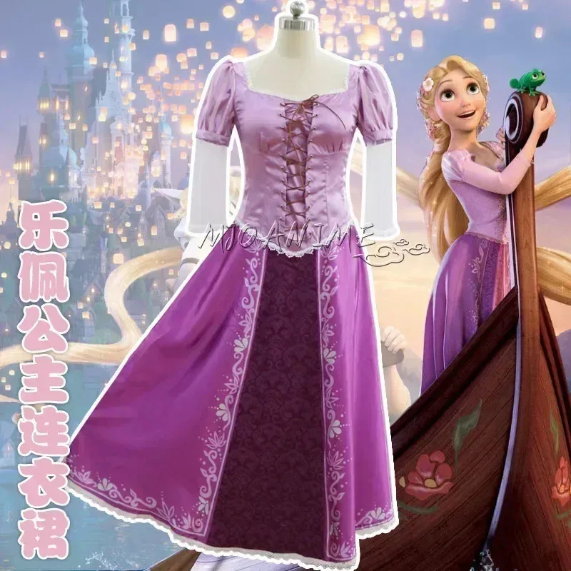 

sisi 2233Flynn Rider Carnival Halloween Party Fancy Dress Cosplay Tangled Rapunzel Princess Costume