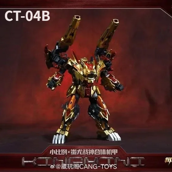 

Transformation CANG-TOYS CT-04B CT04B CY-MINI-04 CHIYOU Kingmini The Sharp Claws Predaking Action Figure Robot Toys