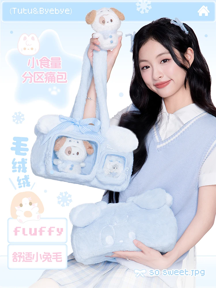 

Japanese Plush Bags Partition Ltabag Women's Large-capacity Shoulder Bag Cute Baby Bag Two-dimensional Comic Show Messenger Bags