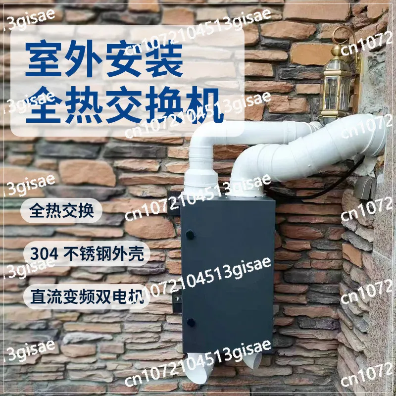 

Full Heat Exchanger, Outdoor Installation, Heat Recovery Fresh Air Fan, Ductless Central Fresh Air System Ventilation Purifier