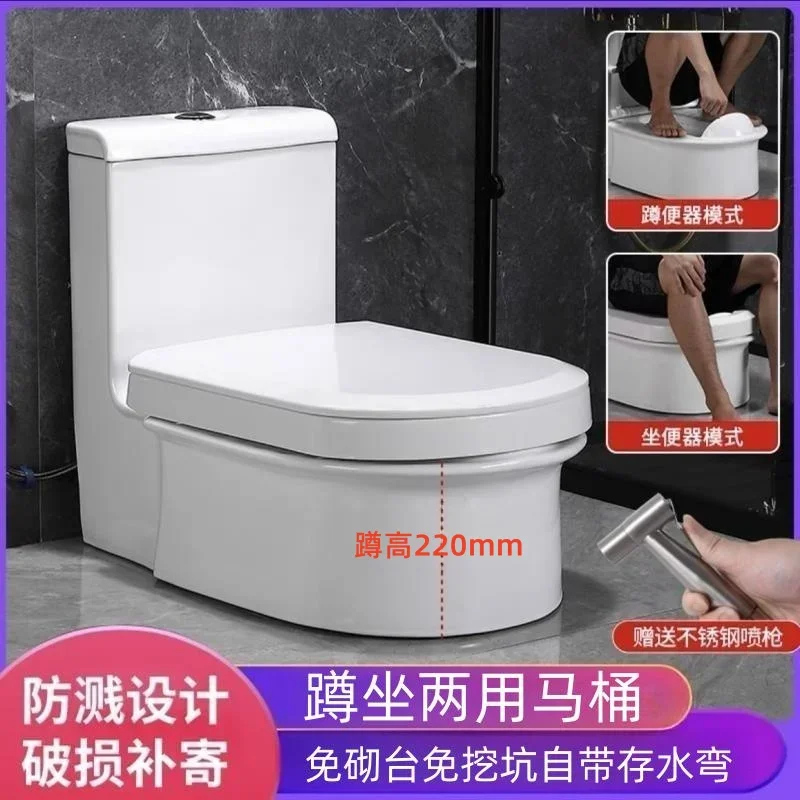 

Household small apartment squatting and sitting dual-purpose integrated squatting toilet, toilet spraying, no digging pit, no ma