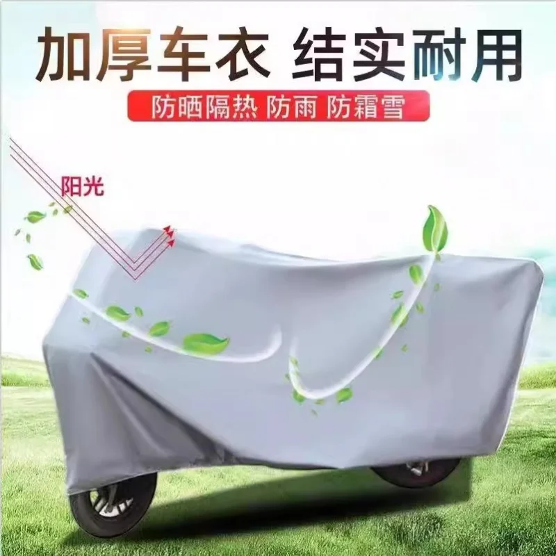 Universal Waterproof Vehicle Cover Dust Wind Proof Protective Cloth E-bike Motorcycle