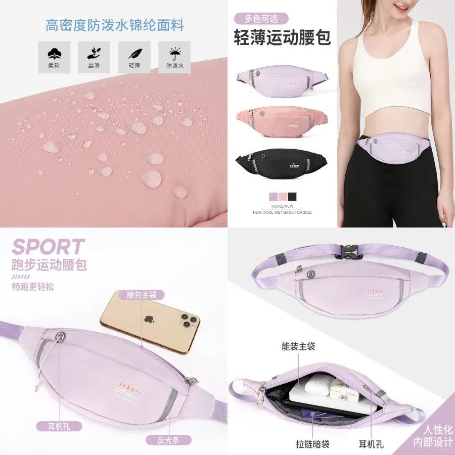 

【New style】Running waist bag women's fitness small and light mini equipment sports bag fashionable mobile phone bag diagonal th
