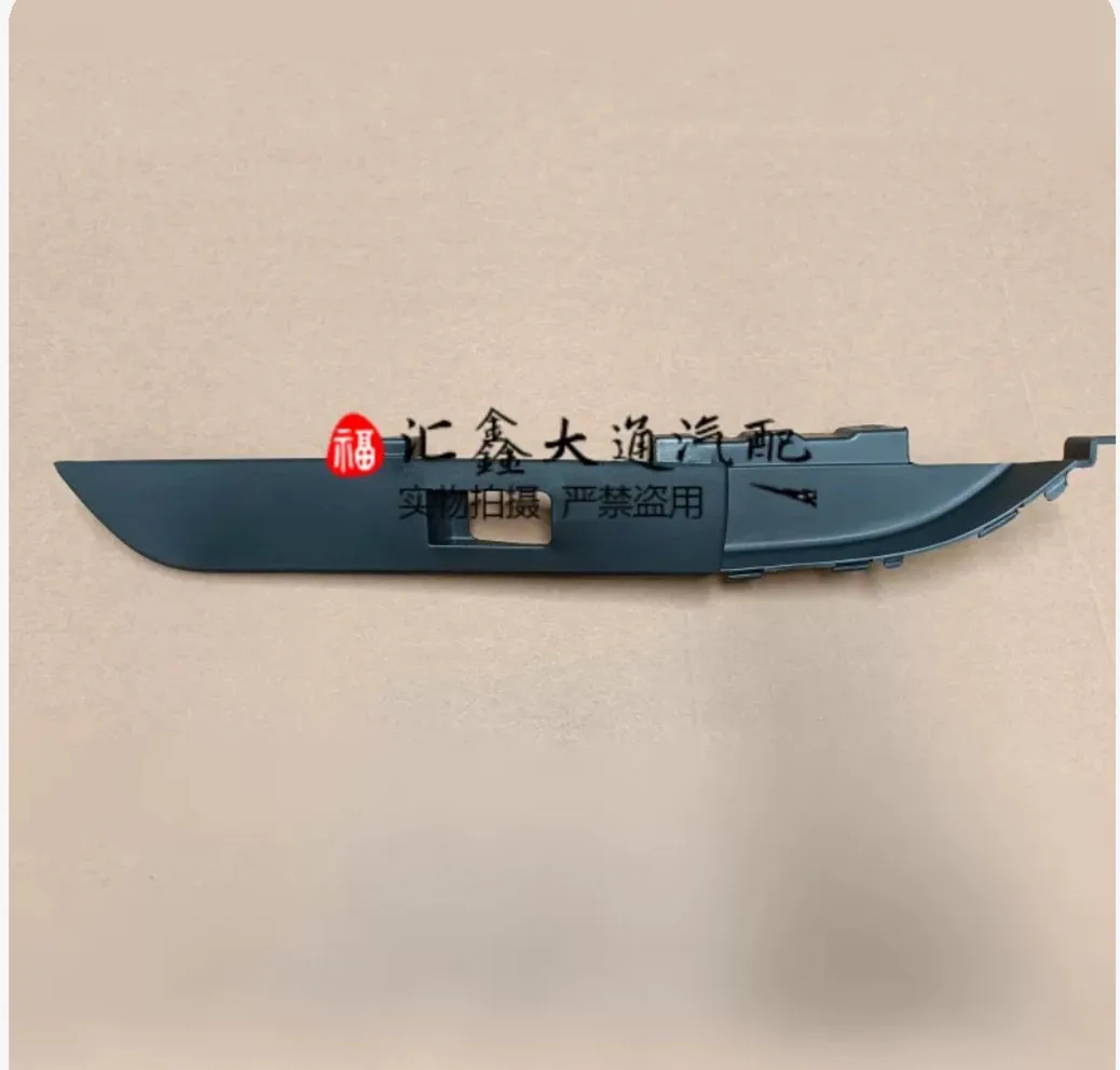 

Auto parts High quality for SAIC Maxus V80 Window Regulator Switch, Switch Frame, Window Lifter Switch (Genuine OEM Parts)