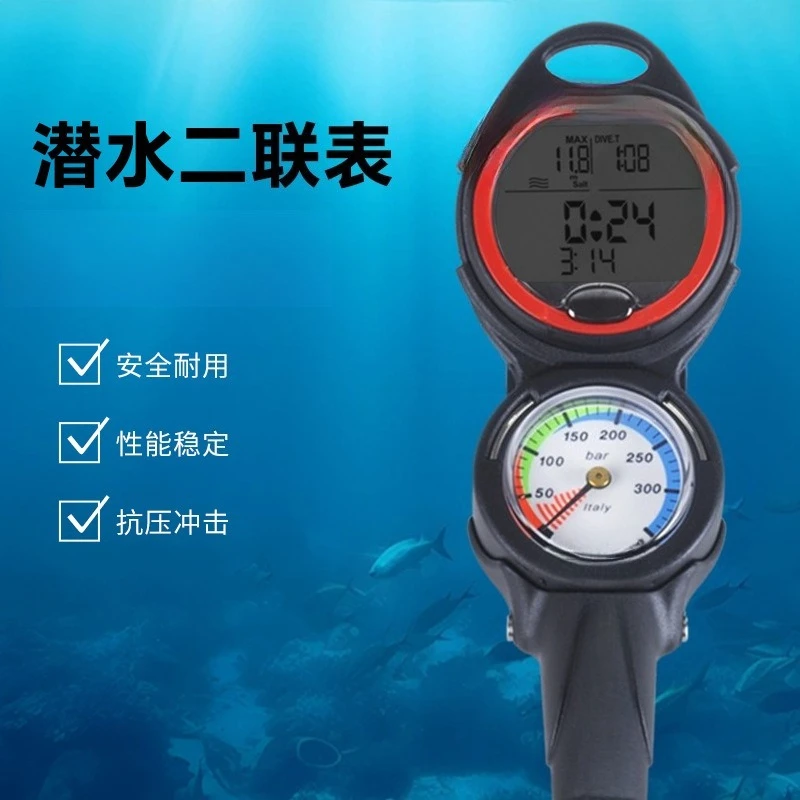 

Professional deep diving equipment Diving dual form single-sided pressure gauge, computer watch set