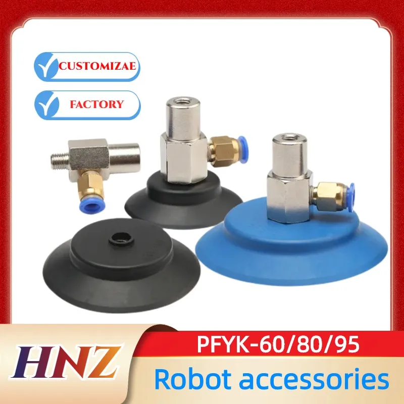 Vacuum Suction Cup Industrial Pneumatic PFYK-60 80 95 Single Layer Imported Silicone Manipulator Accessories Vacuum Suction