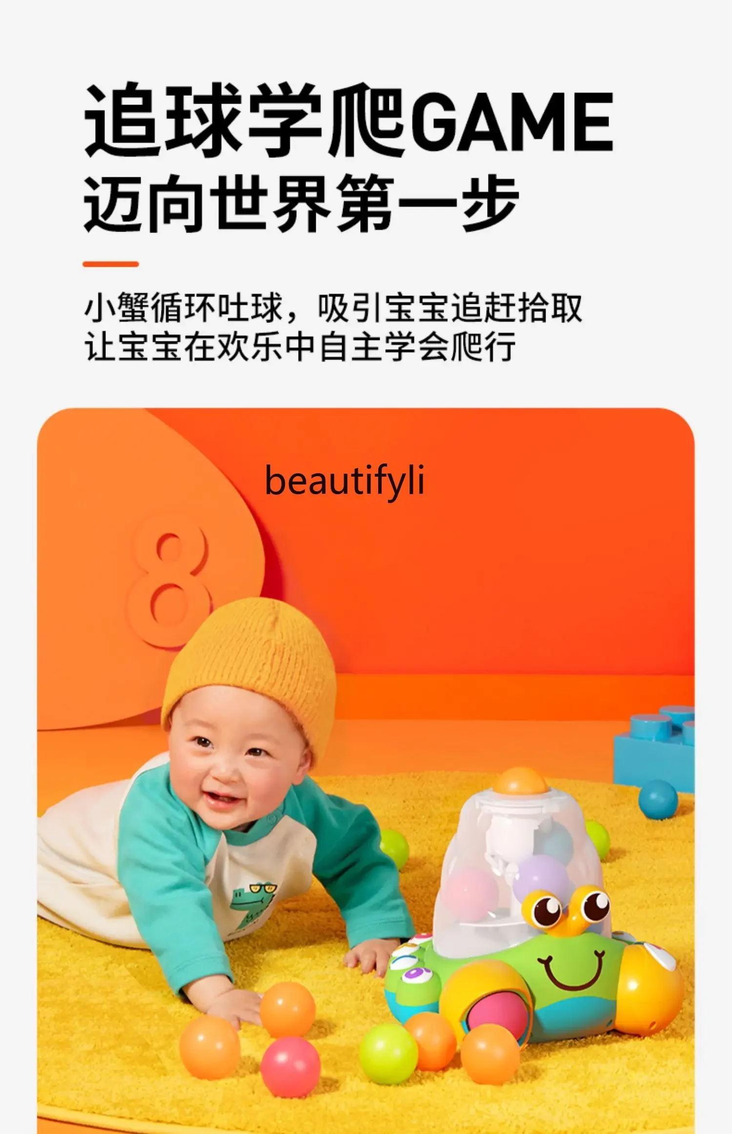 Digital Cognition Early Education Chinese-English Bilingual Puzzle Climbing Guide Enlightenment Baby Toys