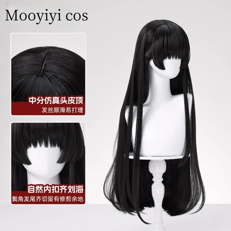 Hot ใหม่ Mooyiyi cos เกม Wuthering คลื่น Cos CHISA คอสเพลย์วิกผมฮาโลวีนบทบาทเล่นฟรีหมวกสีดํา 80 ซม.ยาวผม