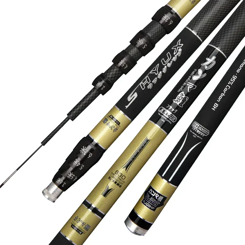 

5.4M/6.3M/7.2M Adjust Position Super Light long Hard Carbon Fiber Hand Fishing Rod Telescopic Fishing Pole Stream Carp Rod