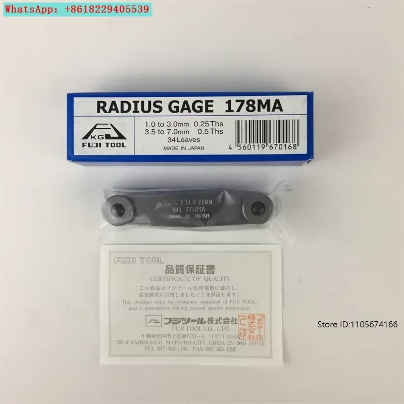 Fuji Auxiliary Gauge Radius Gauge 178MA 178MB 272MA 272MB