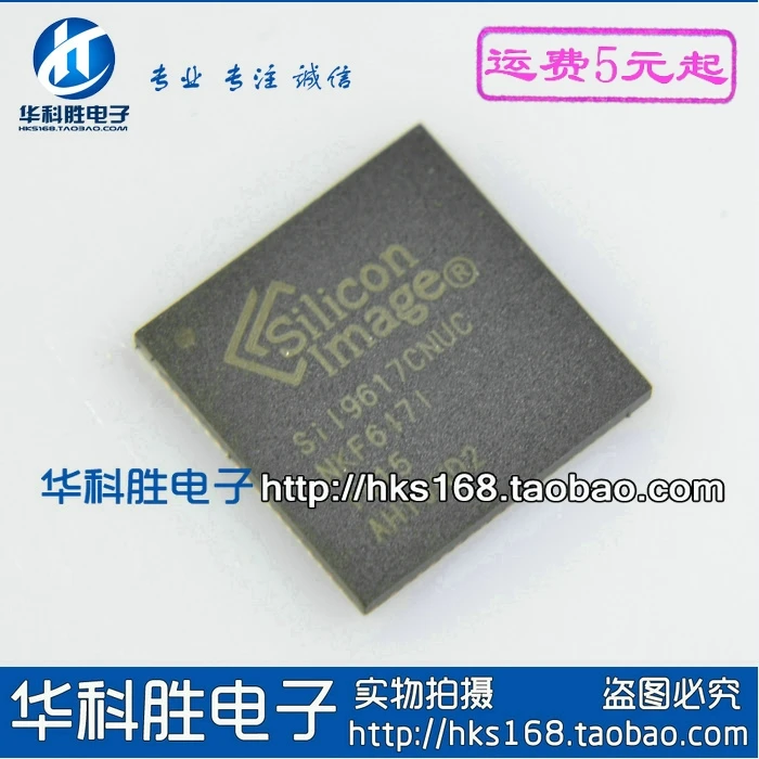 (1 Stück) SIL9617CNUC SIi9617CNUC