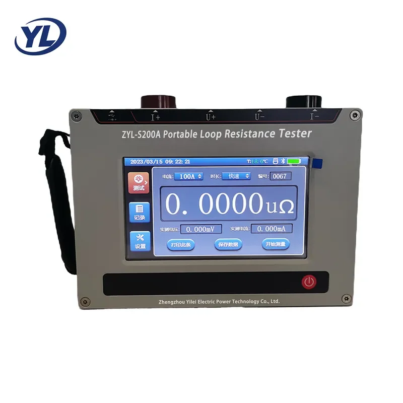 ZYL-S200A Handheld Loop Resistance Tester Contact Resistance Meter 200A DC Output 6 Current Ranges 0.01-50 MOhm High Accuracy