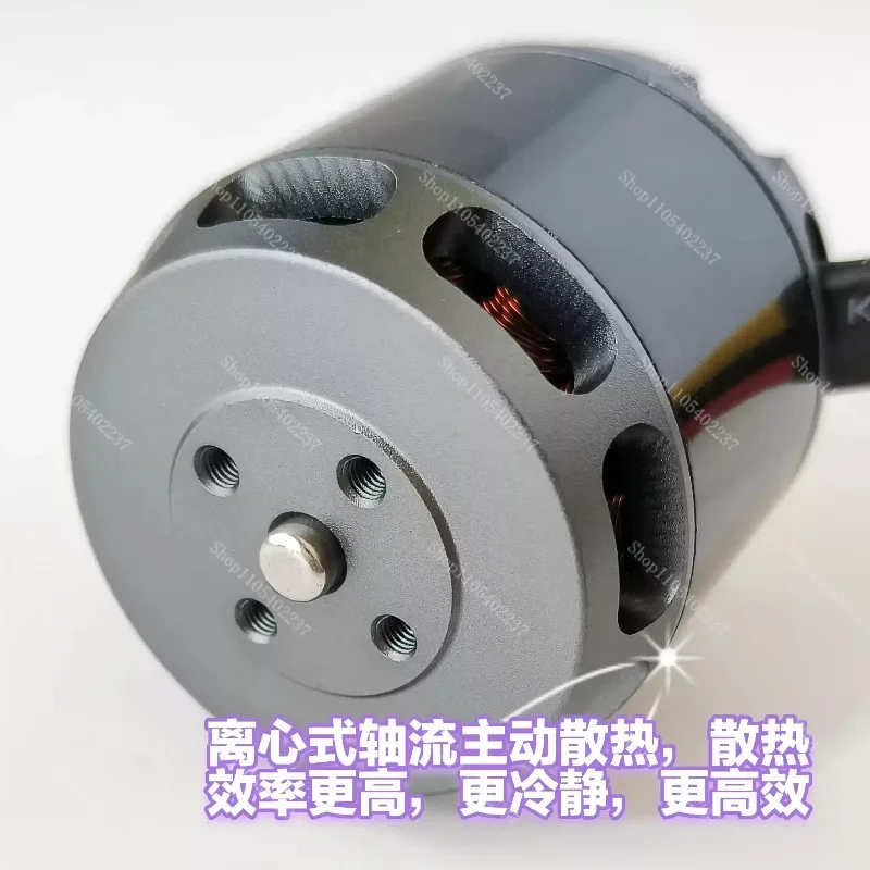 4250 (3520) Brushless Motor, Nest Boat Motor, High Quality and High Power, Model Aircraft, Model Car, Model Ship