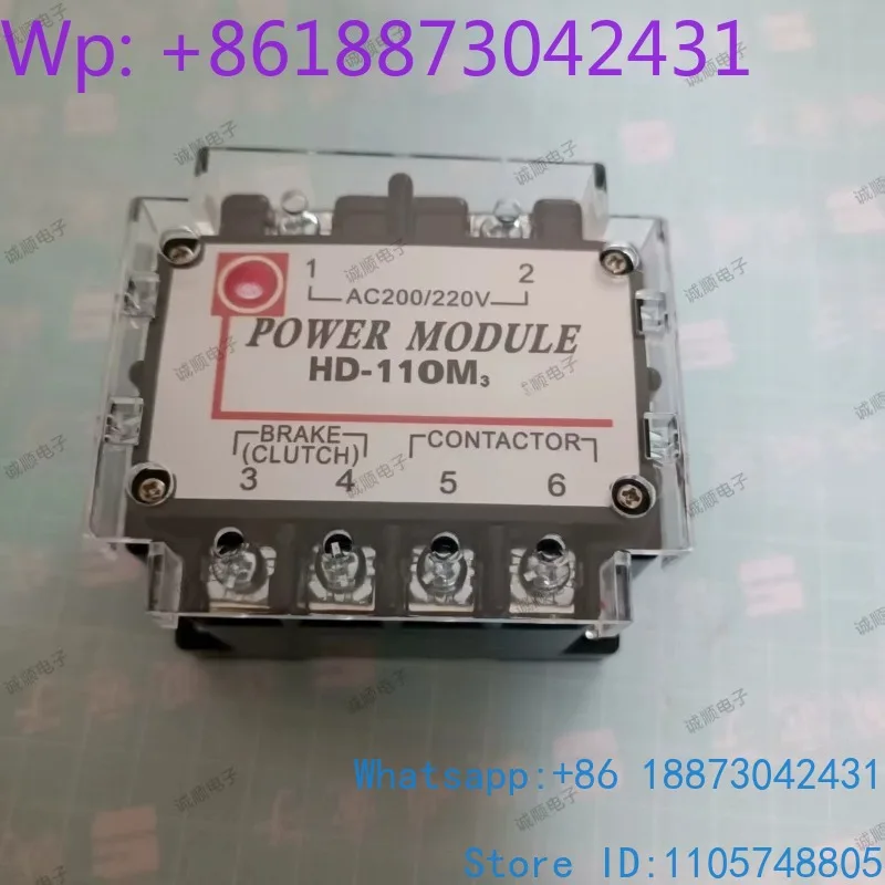 HD-110M3 two-stage output (core strong excitation design) brake rectifier