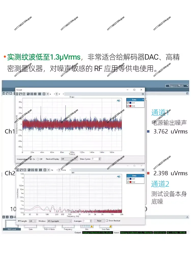 LT3045 Dual Channel Positive Voltage DC Power Supply Low Noise High Precision Linear Stable Voltage Polishing Upgrade DAC