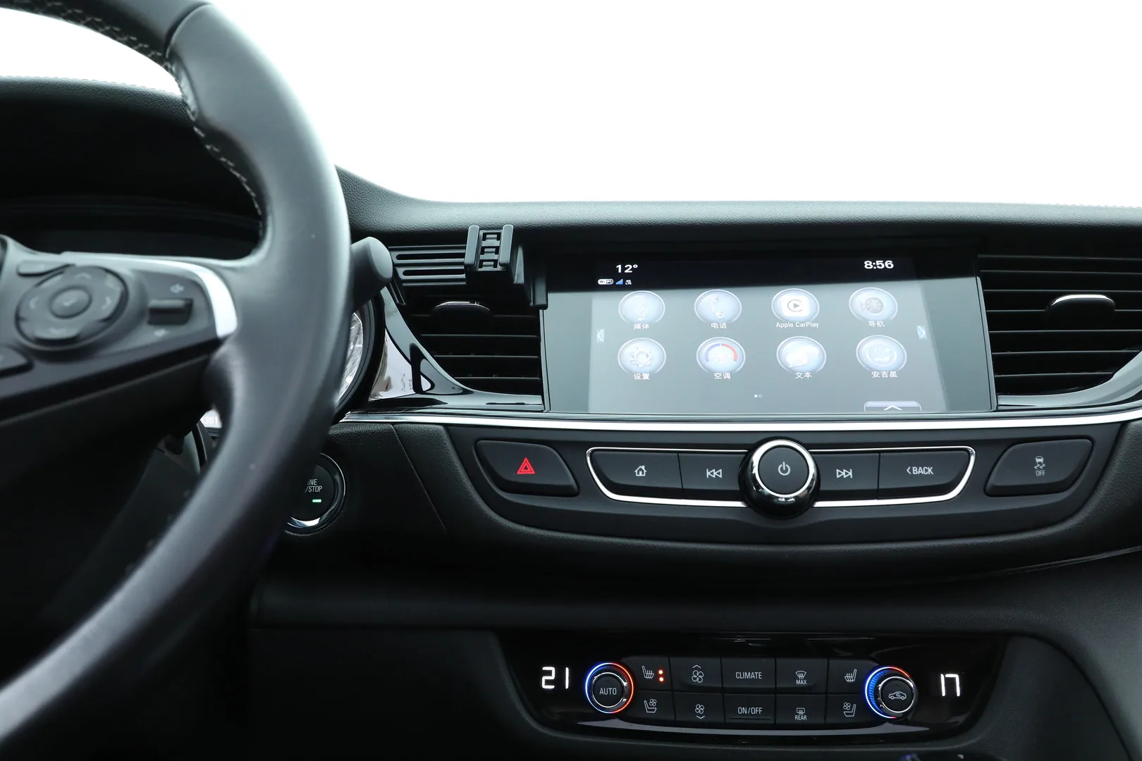 For Buick Regal 2017-2023 Car Phone Holder Special Fixed Bracket Gravity Wireless Charger For Car Auto Interior Accessories