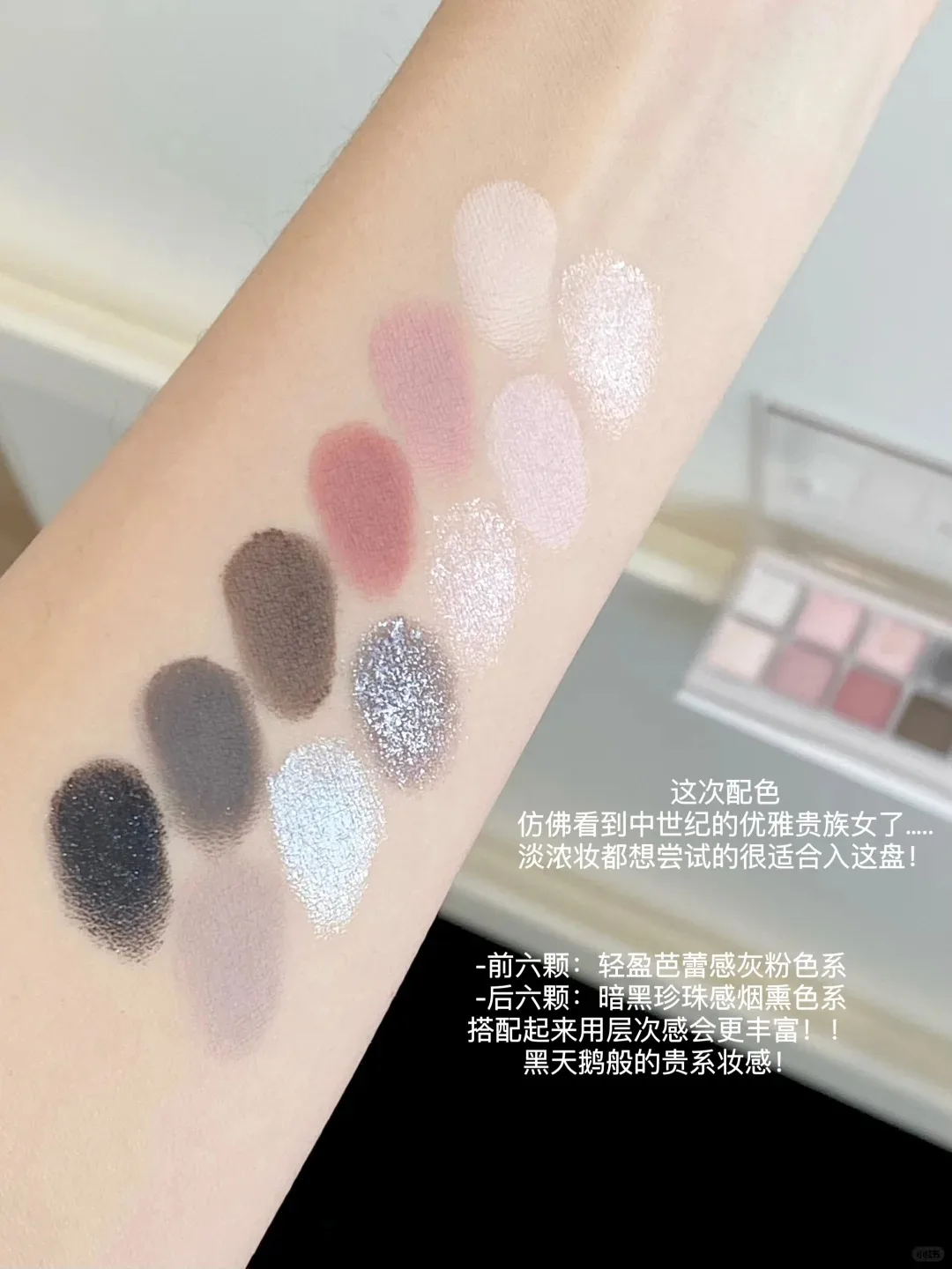 JOOCYEE Oyster Heart Series Pearl Night Eyeshadow Palette