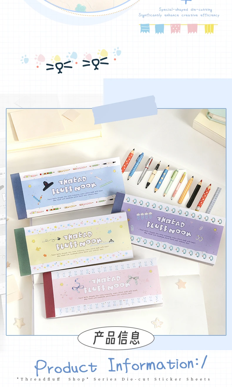 Journal GO 24pcs Thread Fluff Nook PET Stickers Lace Line Coil & Pen Decals for Journaling Scrapbooking Mobile Card DIY Crafts