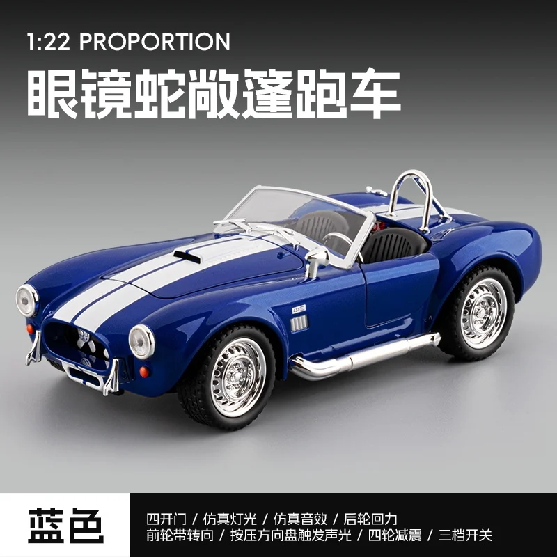 1:22 Ford Shelby Ac Cobra 1965 Diecast Metal Car Model