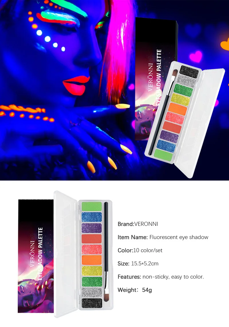 무대 메이크업 10색 형광 아이라이너 발광 메이크업 신나고 반짝이는 색소가 눈에 띄게 빛나는 아이섀도우