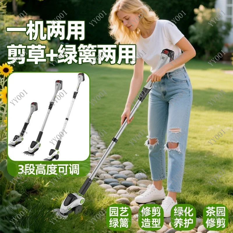 New electric lawn mower, lithium battery handheld lawn mower, rechargeable hedge trimmer, lawn mower