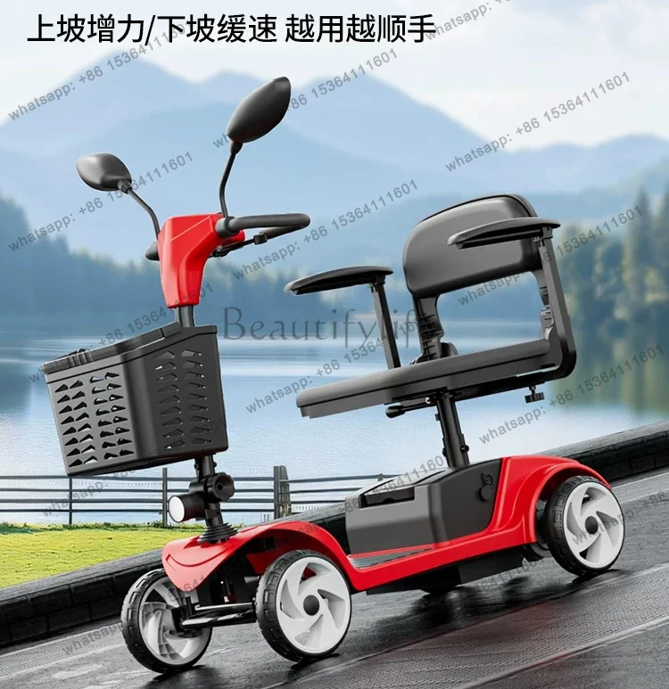 LS elderly scooter four-wheel electric disabled double four-wheel electric foldable safety moped