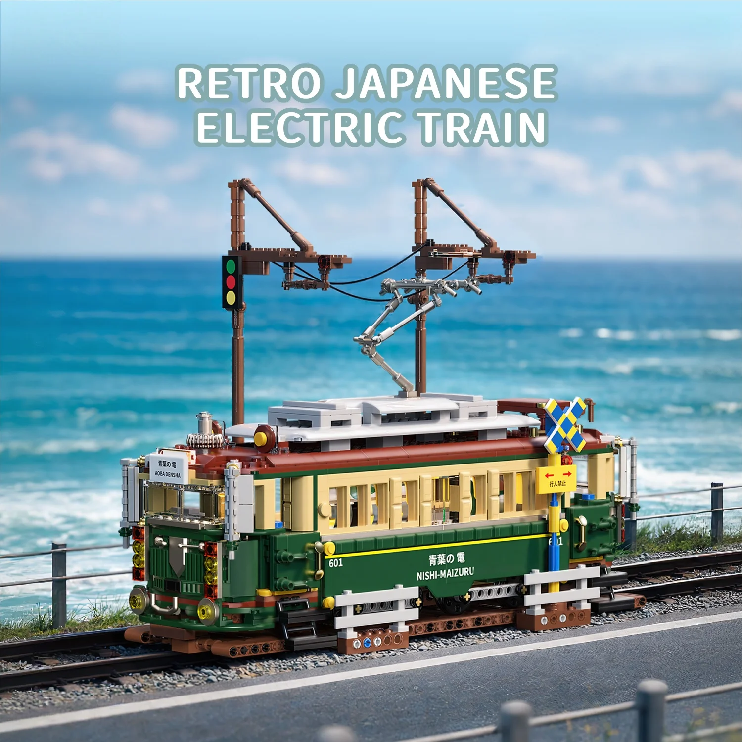 

Набор строительных блоков MOC «Ретро-японский электропоезд» из 1953 деталей, идеи для домашнего декора, кирпичики, игрушки для рождественских подарков