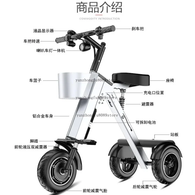 48V high-power foldable electric vehicle, portable, small, lightweight, mini three wheeled electric scooter X