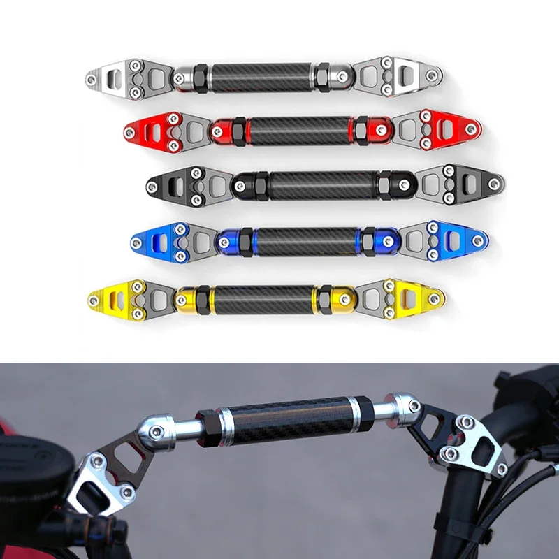 Universal Motorcycle Carbon Balance Bar Adjustable Crossbar Strengthen Handlebar Extended Bracket Reinforce Lever Accessories