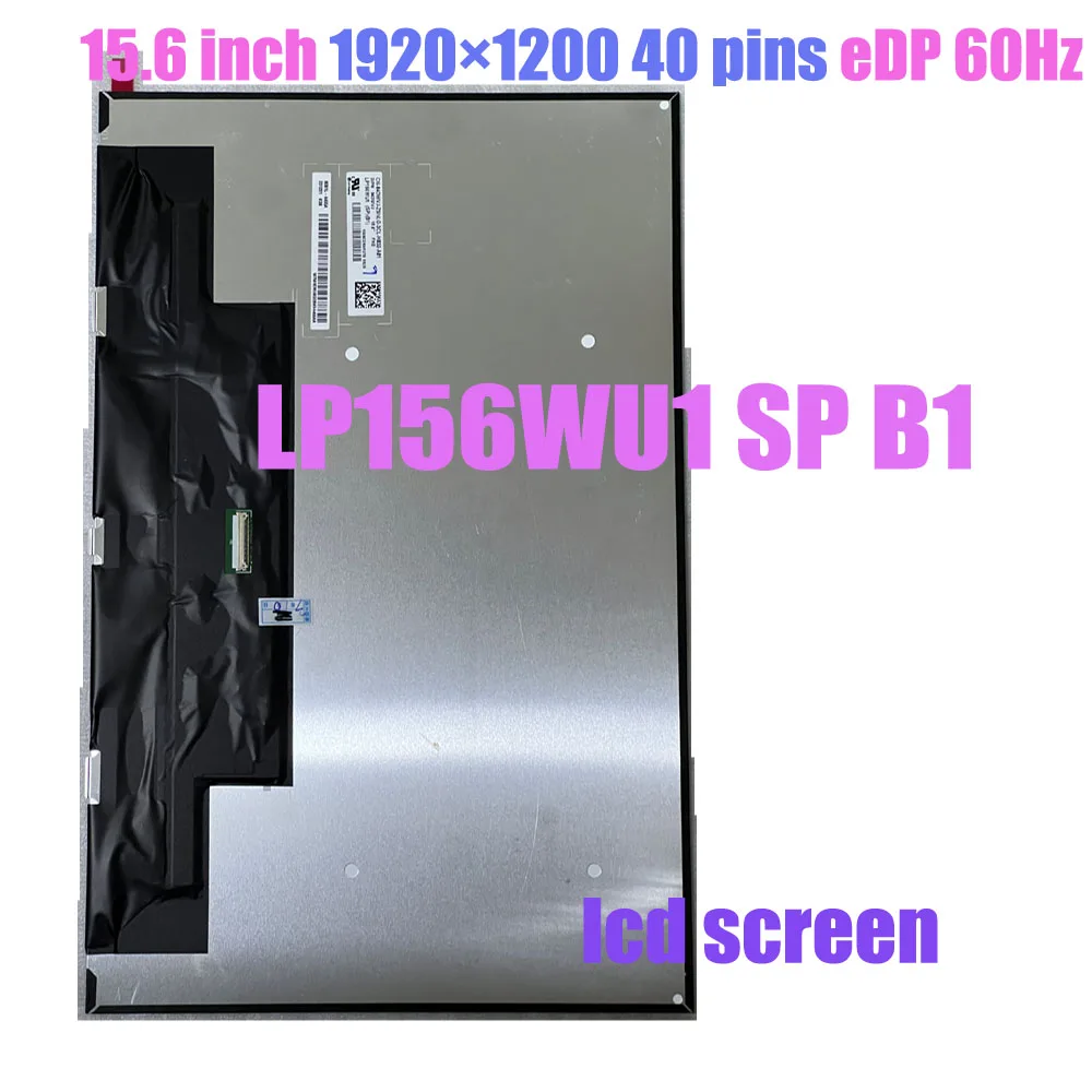 

Оптовая продажа: ЖК-дисплей LP156WU1-SPB1 LP156WU1(SP)(B1) 15,6 дюйма, 1920×1200, EDP, 40 контактов, без сенсорного ввода, сменная панель