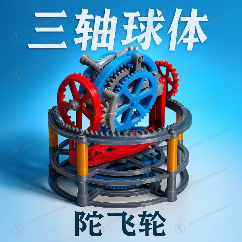 

3D Rotating XYA Axis Tourbillon Sphere Model, Three-Axis Mechanical Structure, Exquisite Aesthetic Tabletop Fun Ornament
