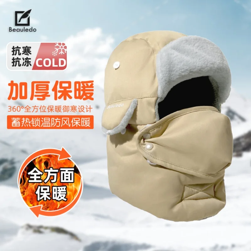 Winter Riding Cold-Resistant Ushanka Cold Protection Earflaps Ski Cap Female Brushed and Padded Hats Warm Male Northeast Outdoor