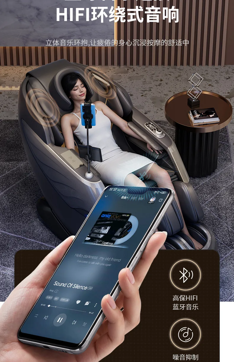 Рисунок 4 - Массажное кресло